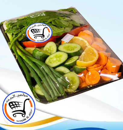 مقاضي الجوف -  - +966 55 037 1483