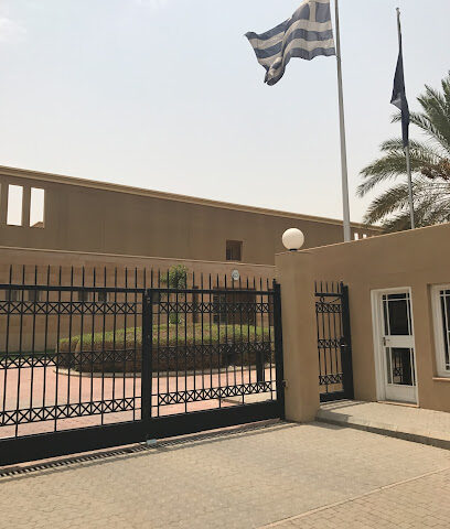 Embassy of Greece - Riyadh - +966 11 480 1974