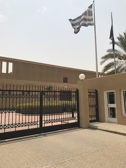 Embassy of Greece - Saudi Arabia|Riyadh 12523|Al Safarat|8454 Abdullah Alsahmi St