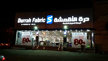 Durrah Fabric - Khamis Mushait - +966 50 340 6905