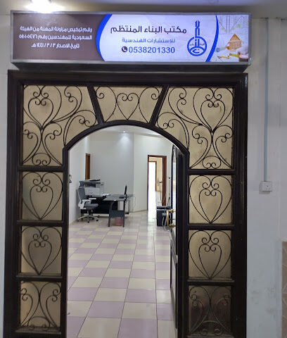 مكتب احمد شيبه للاستشارات الهندسية - Abha - +966 56 296 6522