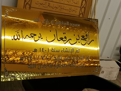 منحوتات الجنوب - الظهارة -