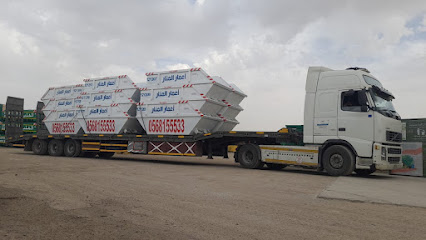 شركة إعمار المنار لنقل النفايات - Saihat - +966 56 815 5533