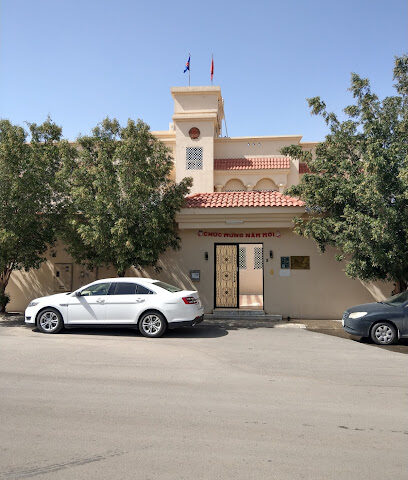Embassy of the Socialist Republic of Vietnam - Riyadh - +966 11 454 7887
