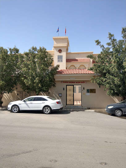 Embassy of the Socialist Republic of Vietnam - Riyadh 14211