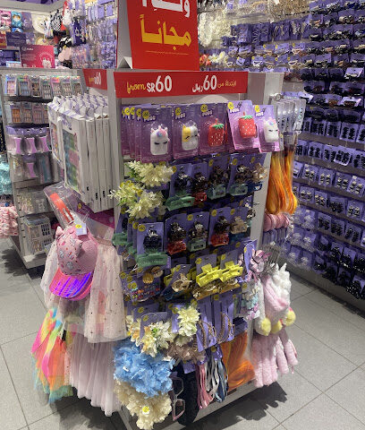 Claire's - Buraydah - +966 11 510 7906