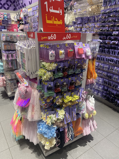 Claire's - Saudi Arabia|Buraydah 52384|Al Iskan|Othaim Mall