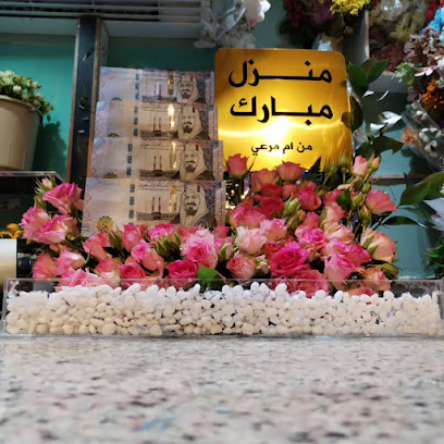 كريز للهدايا - AlQouz - +966 53 112 2981