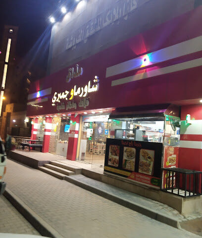 Hardee's - Hafar Al Batin - +966 9200 01213