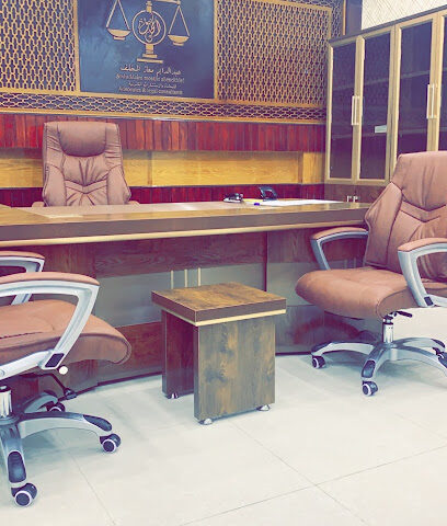 مكتب المحامي/ عبدالدايم معاذ المخلف - ه، - +966 59 554 4537