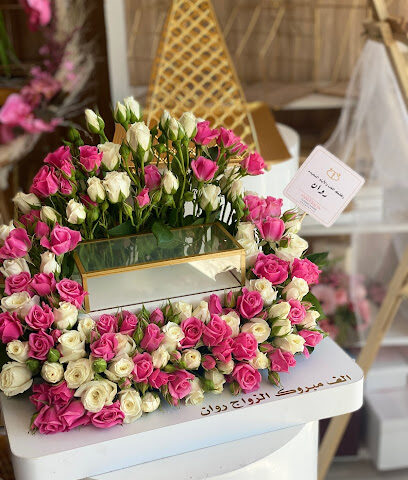 حديقة الزهور - Najran - +966 50 294 4497