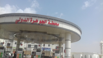 مجمع ومحطة الجوهرة الدولي - جازان - +966 55 277 9185