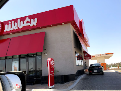Burgerizzr - Al Bukayriyah - +966 9200 22997
