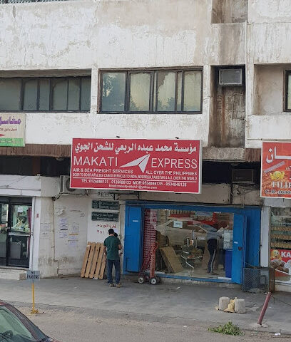 MAKATI EXPRESS - شركة مرحبا للشحن الجوي - Jeddah - +966 53 484 6135