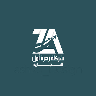 zahrathul amal trading combany - Hail - +966 50 671 8094