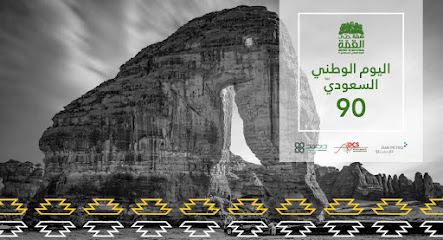 DAR Consulting Engineers - Yanbu - +966 53 189 8840