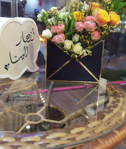 ازهار الينا - Jazan - +966 53 394 6233