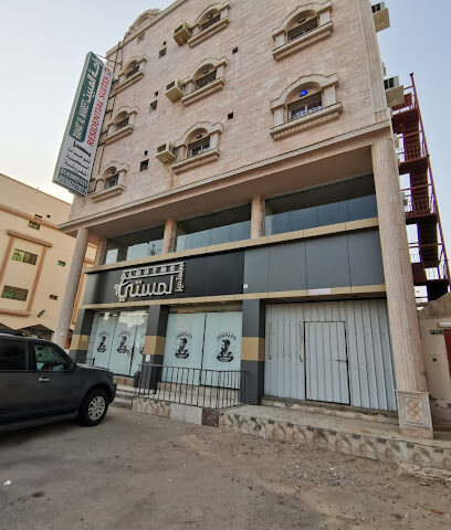 راحة المبيت للوحدات السكنية - Yanbu - +966 55 622 7811