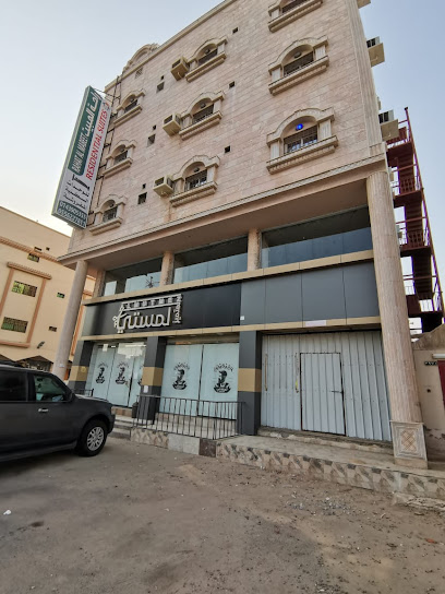 راحة المبيت للوحدات السكنية - Yanbu 46511