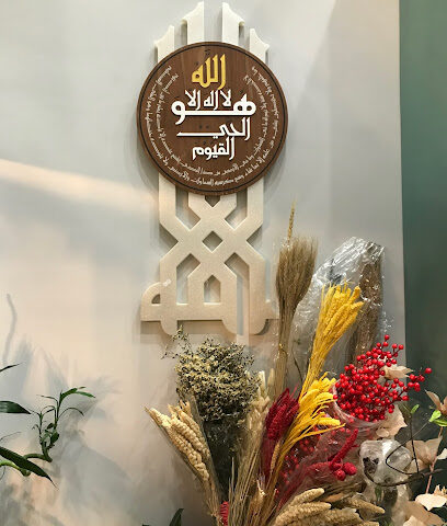 Tiny Flowers | الأزهار الصغيرة - Safwa - +966 59 129 2018