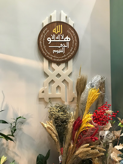 Tiny Flowers | الأزهار الصغيرة - Saudi Arabia|Safwa 32833|9474 علي بن ابي طالب، حي المنار، صفوى 32833 3612،،