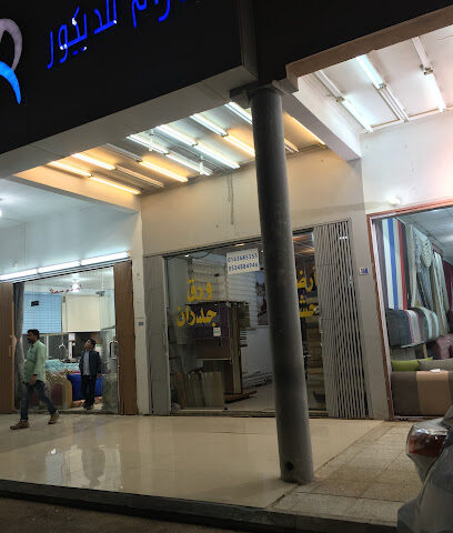 التلال للزجاج والمرايا - Buraydah - +966 55 982 2174