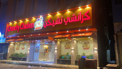 بروست كرانشي تشكن - Ad Darb - +966 50 162 0252