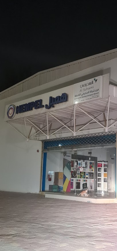 Hempel Paints - Saudi Arabia|Al Jubail|King Faisal Ibn Abd Al Aziz