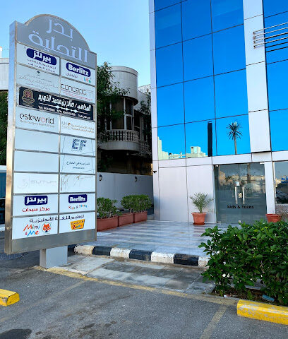 Lawyer Saleh Twaim - Jeddah - +966 56 555 5199