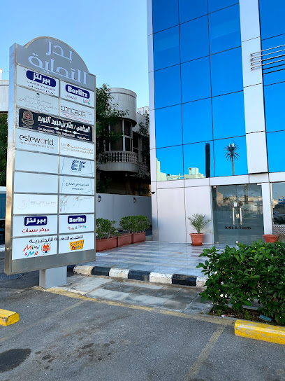 Lawyer Saleh Twaim - Saudi Arabia|Jeddah 23432|6649 نهضة الفكر، حي الروضة، جدة 23432|4397 Nahdat Al Fikr