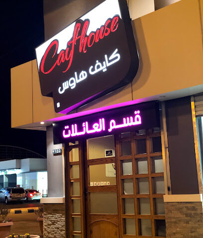 حين ساندويتش وقهوه - Az Zulfi - +966 55 072 7210