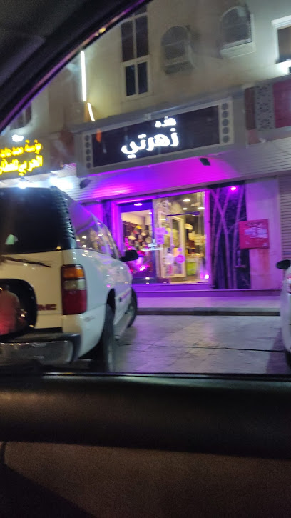 This my flower - Saudi Arabia|Al Madinah Al Munawwarah 42313|Al Masani|Prince Abdulmajeed Ibn Abdulaziz