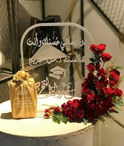 محل روعه للورود - Baish - +966 53 832 3061