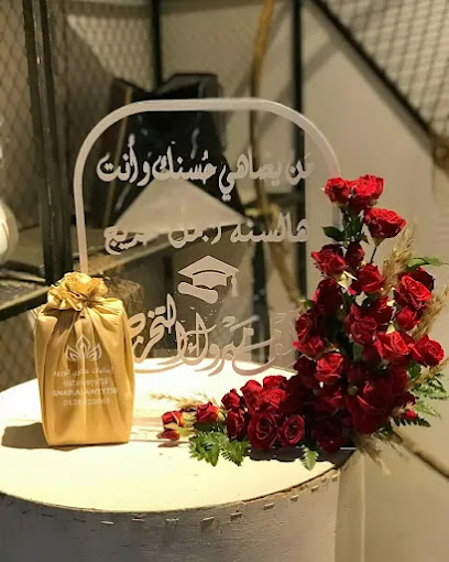 محل روعه للورود - Saudi Arabia|Baish 87389،|شارع المستشفى،