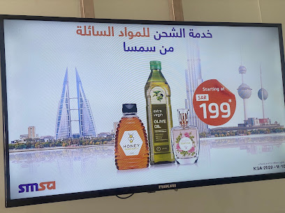SMSA - Riyadh - +966 9200 09999