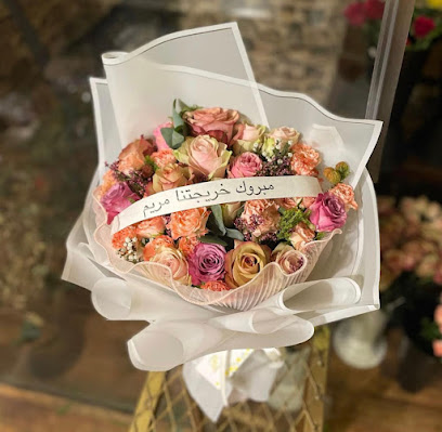 زهرة الليمون - Al Madinah Al Munawwarah - +966 55 007 0365