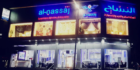 النساج لأقمشة الكنب والستائر - Taif - +966 55 861 1877