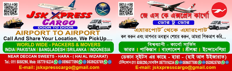 JSK Xpress Cargo - Riyadh 12645