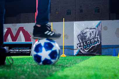 Falcon Football Academy أكاديمية فالكون لكرة القدم - Jeddah - +966 50 187 8313