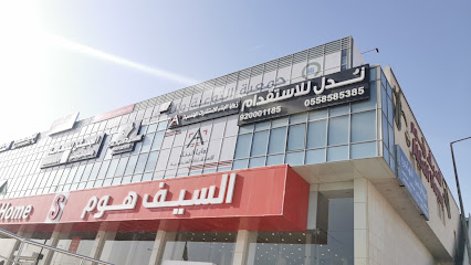 Zawaya Albina Engineering Consultancy - Riyadh - +966 9200 08316