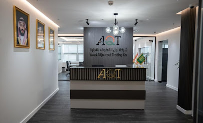 Awal AL Qoutouf Trading Co. / AQT - Riyadh - +966 50 751 1077