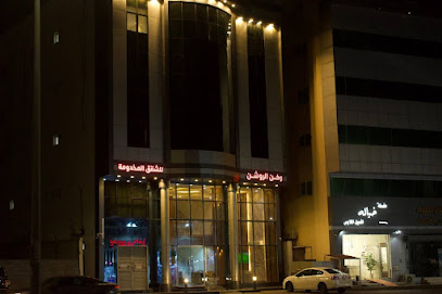 ركن الروشن للشقق المخدومة - Hail - +966 55 516 3717