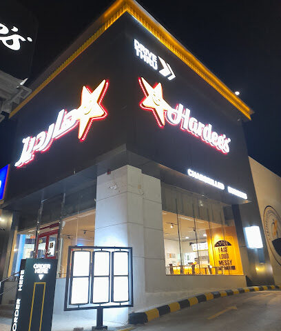 Hardee's - Unayzah - +966 9200 01213