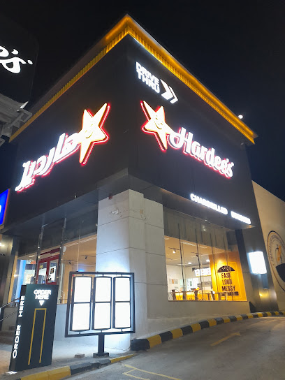 Hardee's - Unayzah 56461