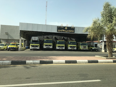 إدارة الدفاع المدني - Abu Arish -