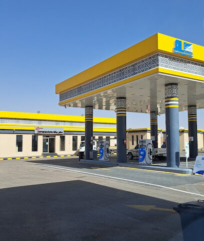 Aldrees - Marat - +966 9200 02667