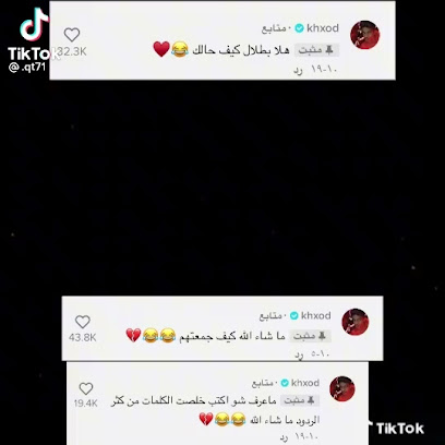 بقيق صلفيد ارامكو - Buqayq -