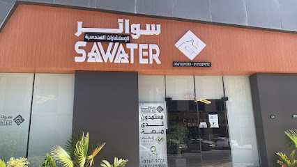 مكتب سواتر للاستشارات الهندسية - Abha - +966 17 222 9972