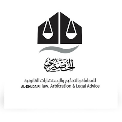 مكتب الخضيري للمحاماة و التحكيم و الاستشارات القانونية - Riyadh - +966 53 755 7772