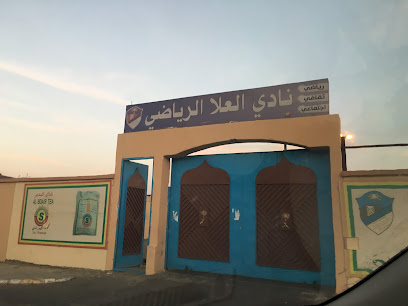 AlUla Football Club - AlUla -